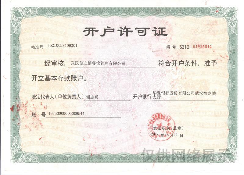 &#20061;&#28216;&#23089;&#20048;